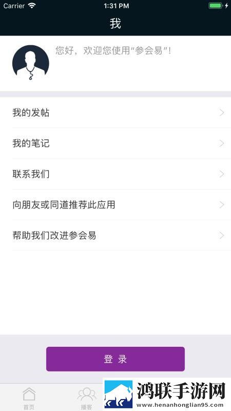 爸爸的大dj小芳的全部歌曲背景播放版下载,爸爸的大dj小芳的全部歌曲学校教学专用版下载