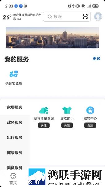 三年大片高清影视大全循环版下载,三年大片高清影视大全作品合集版下载