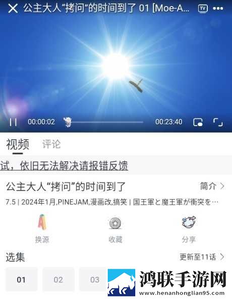 搬家工人当着老公的面汉化版下载,搬家工人当着老公的面无广告清爽版下载