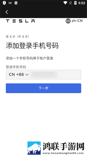 红杏视频在线观看全景声版下载,红杏视频在线观看离线版断网也能看大片下载