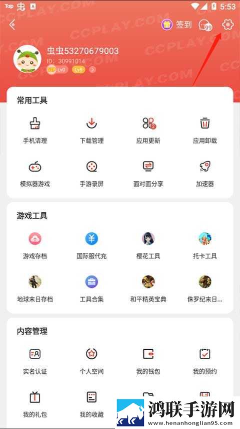 四川XXXXXL19D18,20岁去广告版下载-四川XXXXXL19D18-20岁无障碍语音版下载