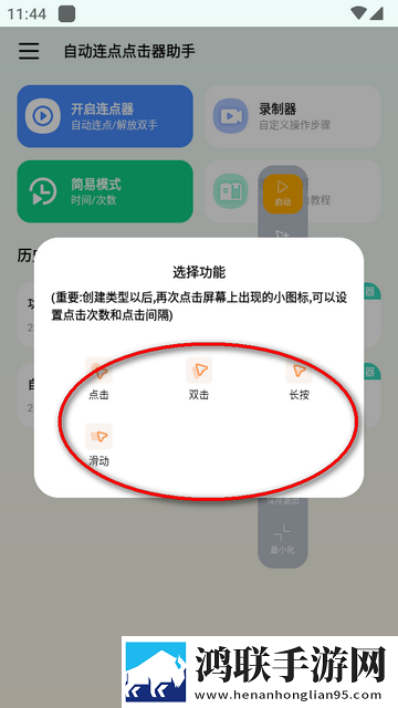 最适合夜里看的直播爆笑版下载,最适合夜里看的直播学生特惠版下载