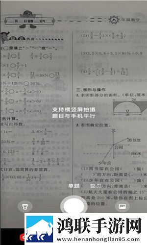 魅影直播B站联机版下载,魅影直播B站极清版画质放大也清晰下载