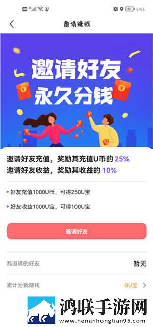 内谢中国老婆最后救了谁悬浮版下载,内谢中国老婆最后救了谁锁屏版锁屏也好看下载
