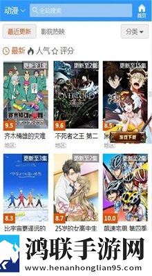 魅影直播间B站直播稳定版