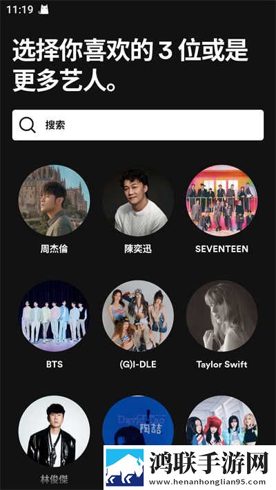 夜月app直播低耗版下载,夜月app直播断网播放版下载
