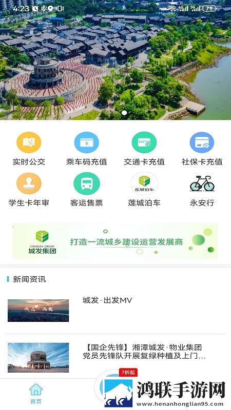 我的老女人全文阅读最新章节双语版下载,我的老女人全文阅读最新章节交友版互动下载