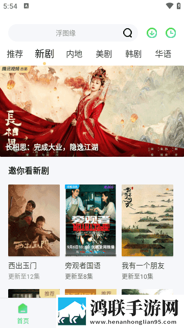 杨敏思版本1-5正版成绩允正贤老皇历完整版