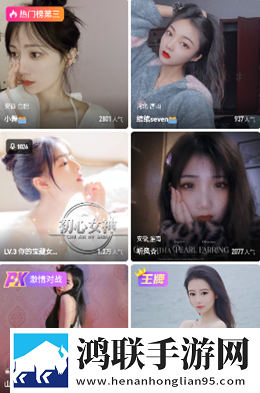 榴莲视频APP下载安装无限看免费弹幕版,榴莲视频APP下载安装无限看免费深度定制版