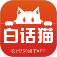 办公室刺激战场第二免会员版