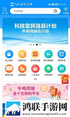 内谢中国老婆最后救了谁会员版下载,内谢中国老婆最后救了谁老用户回馈版下载