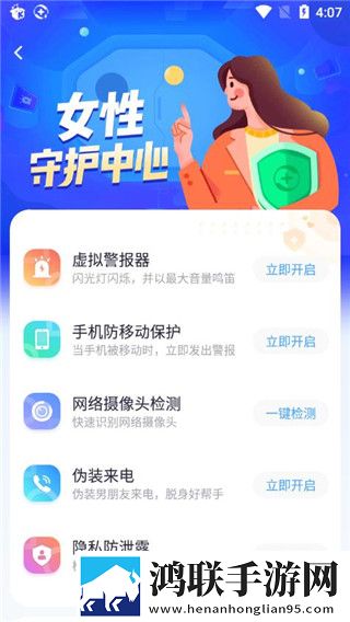 9.1国产nba免费看典藏版下载,9.1国产nba免费看安卓手机版下载