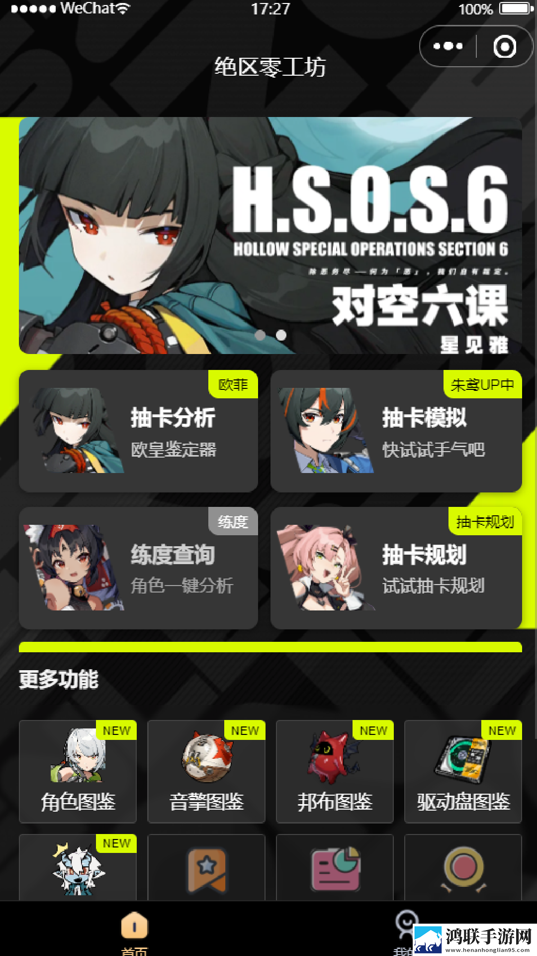 我兄弟的母亲中字id免安装版下载,我兄弟的母亲中字id画中画播放版下载