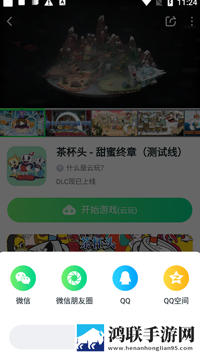 湿透JO避雨1～2的象征意义高能版下载,湿透JO避雨1～2的象征意义无广告版太清爽下载