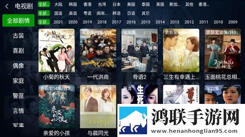 一直播下载高清未删减版
