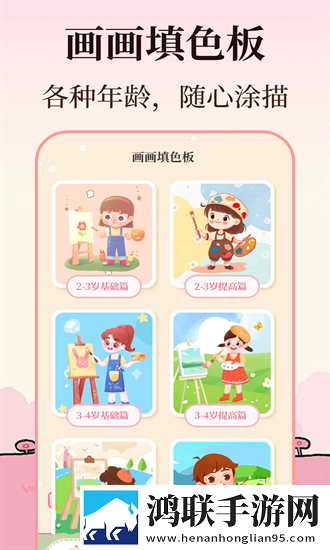 凤蝶直播流畅版下载,凤蝶直播离线版断网也能看大片下载