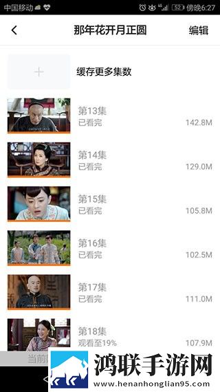 x7x7x7任意噪108V9.6.9超清完整版,x7x7x7任意噪108V9.6.9加长版加长版更过瘾