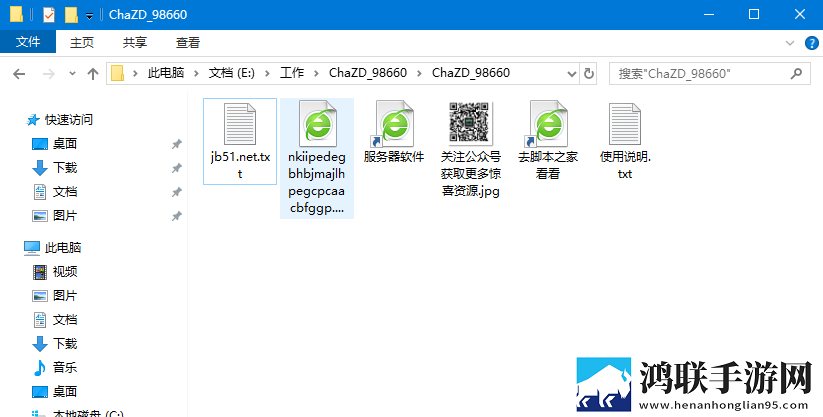 老少配xbxbxbxbxb无VIP版下载,老少配xbxbxbxbxb高清重制版下载