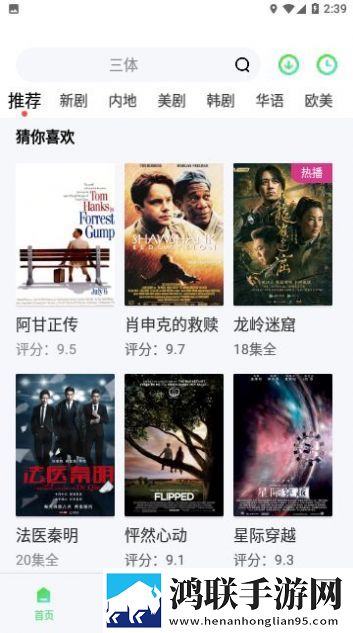 怎么骗妹妹玩亲密的游戏ios版,怎么骗妹妹玩亲密的游戏海外剧集同步版