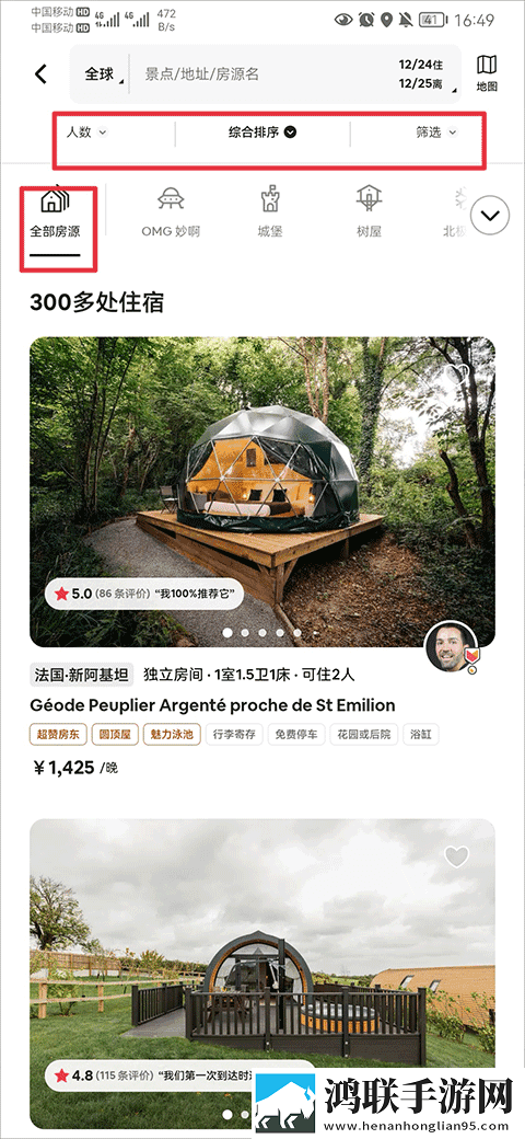 家族轮换之共乐的日子小说更新时间无损音质版下载,家族轮换之共乐的日子小说更新时间杜比版杜比音效震撼下载