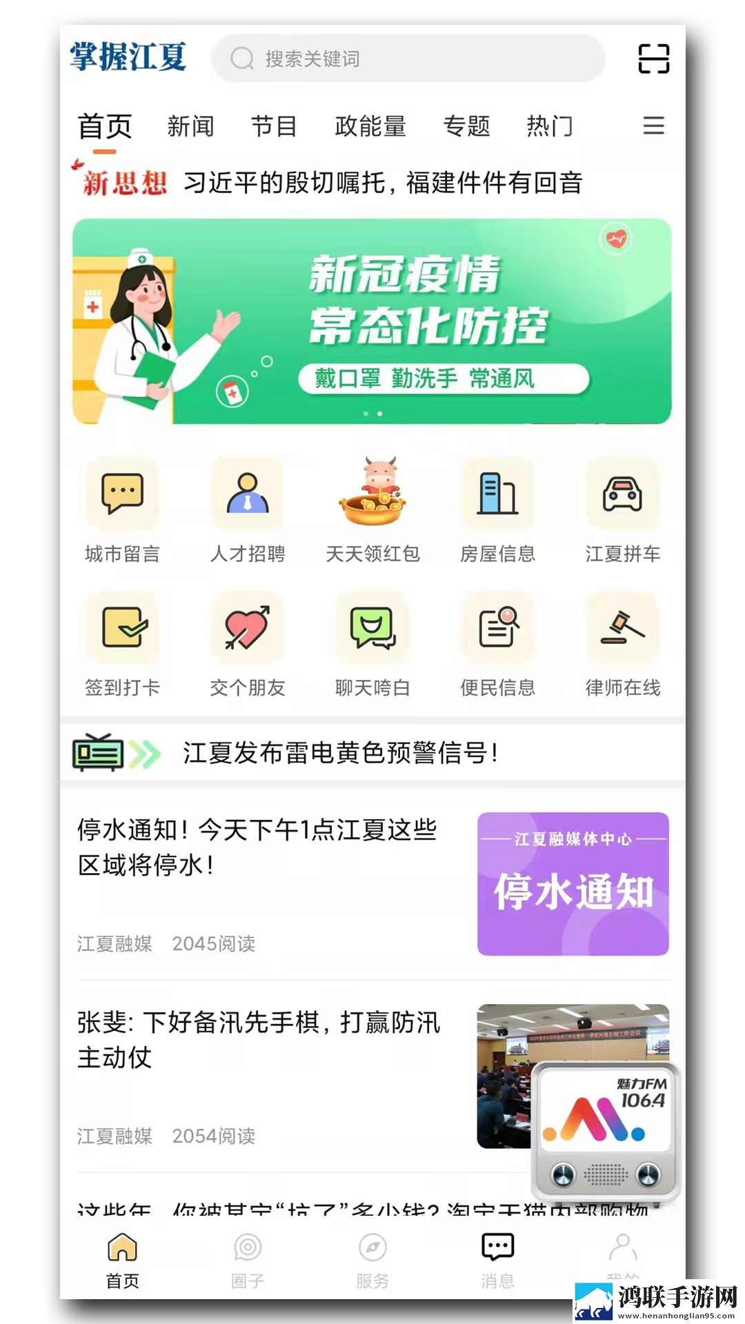AAAAABB和AAA技能详解轻量版下载,AAAAABB和AAA技能详解单人版专注下载
