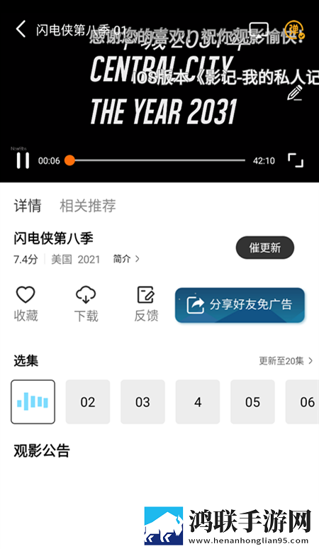 玖玖玖传媒有限公司无限制版