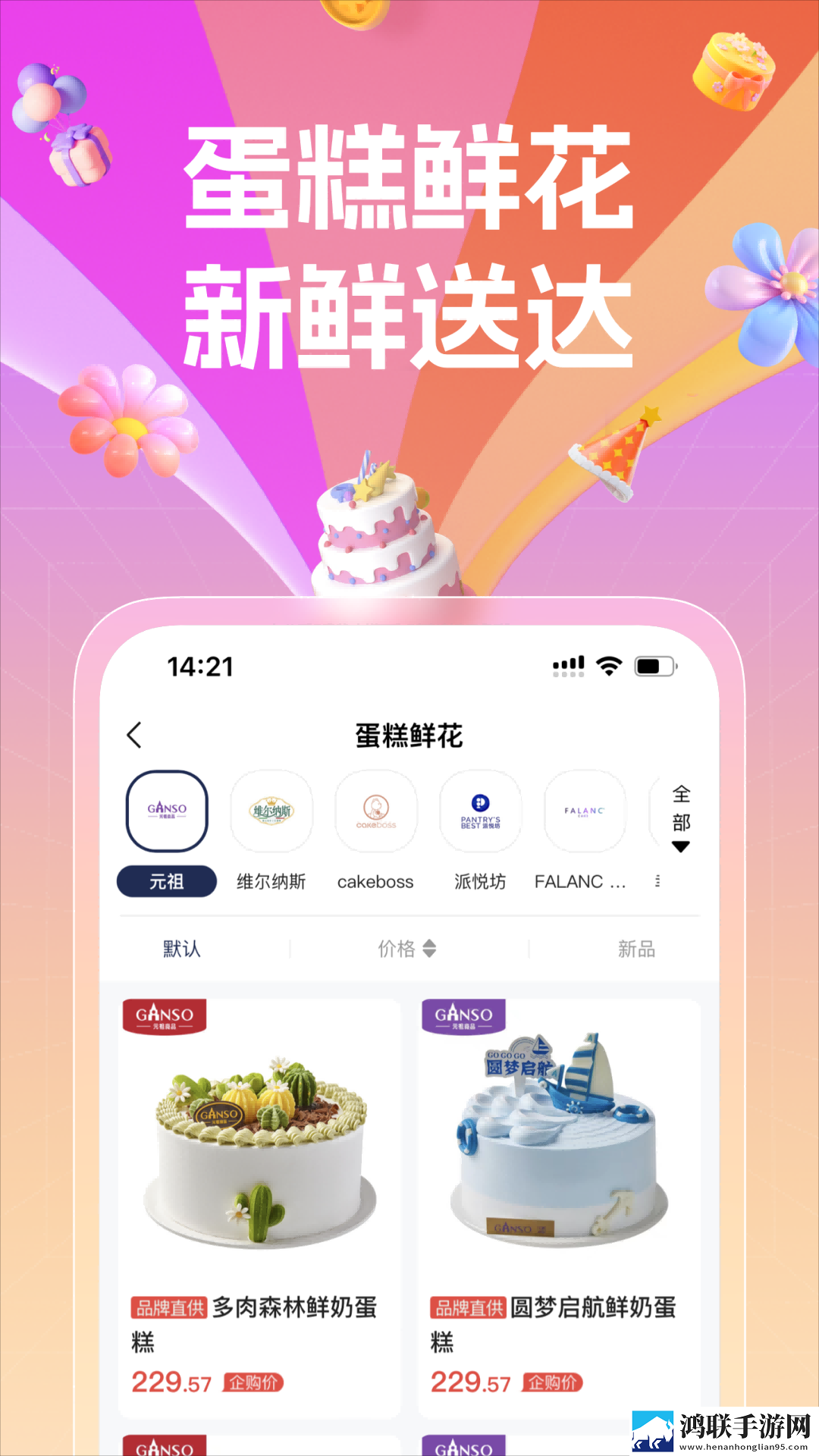 无人区6高清免费追剧软件介绍蓝光版下载,无人区6高清免费追剧软件介绍即点即播版点开就能看下载