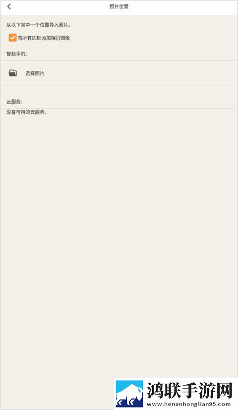 妖姬视频免费高清观看电视剧大全联机版下载,妖姬视频免费高清观看电视剧大全智能播放列表生成版下载