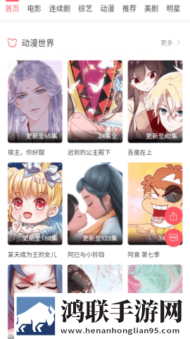 青草直播高清未删减版