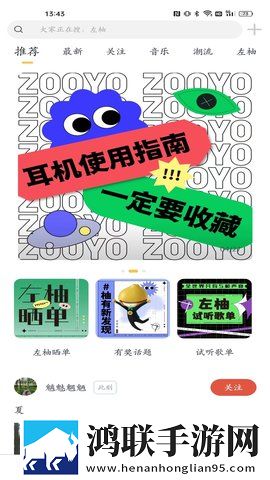 后**桃花源太美了歌曲多人版下载,后**桃花源太美了歌曲语音版清晰下载