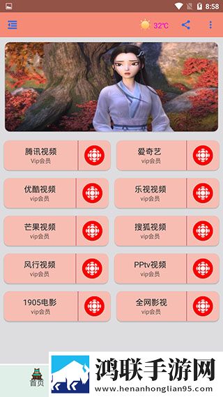 欢欲浇花(父女)笔趣阁1双语字幕版