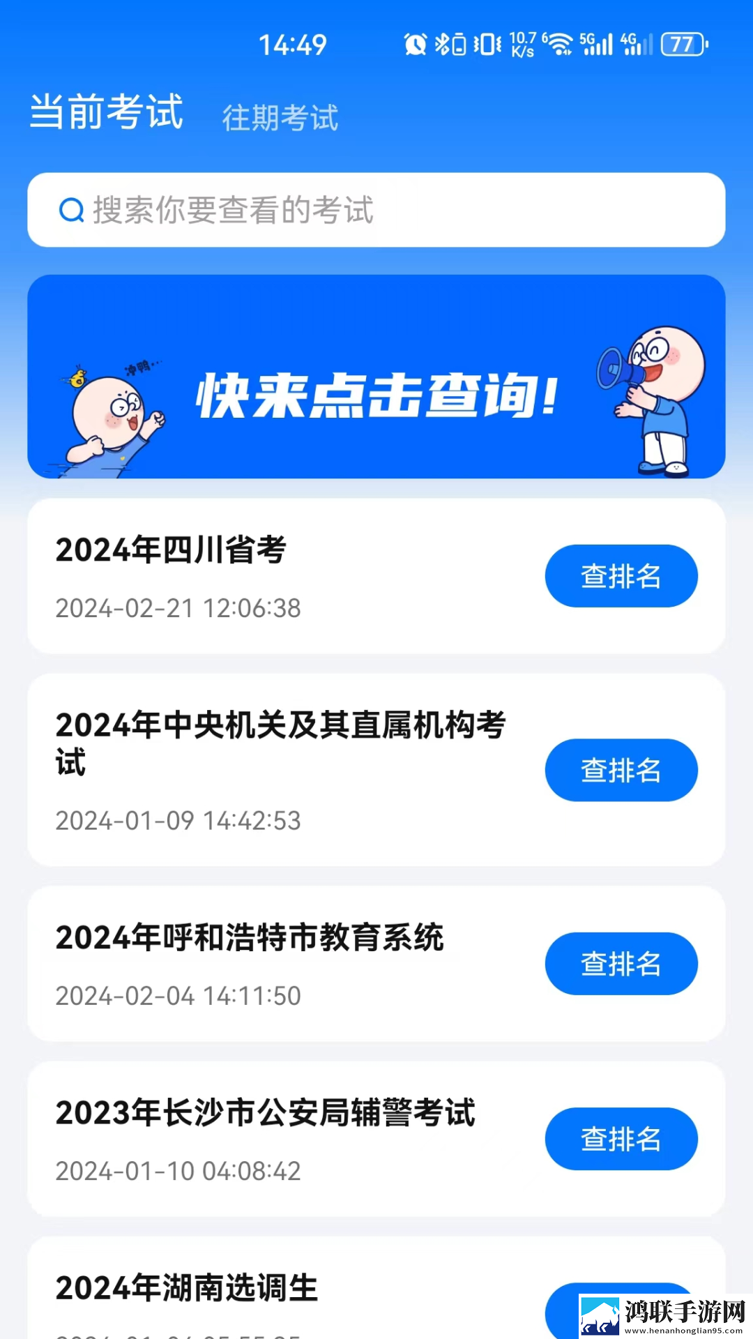 已满i8进入i3秒入7y7y红包版下载,已满i8进入i3秒入7y7y未删减完整版下载