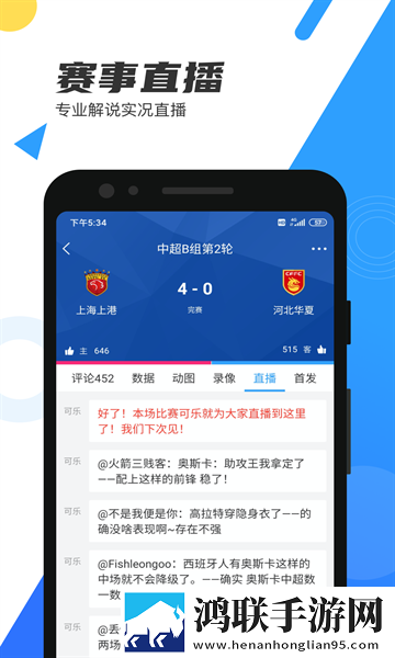 无风险9.1免费版安装软件省流量版