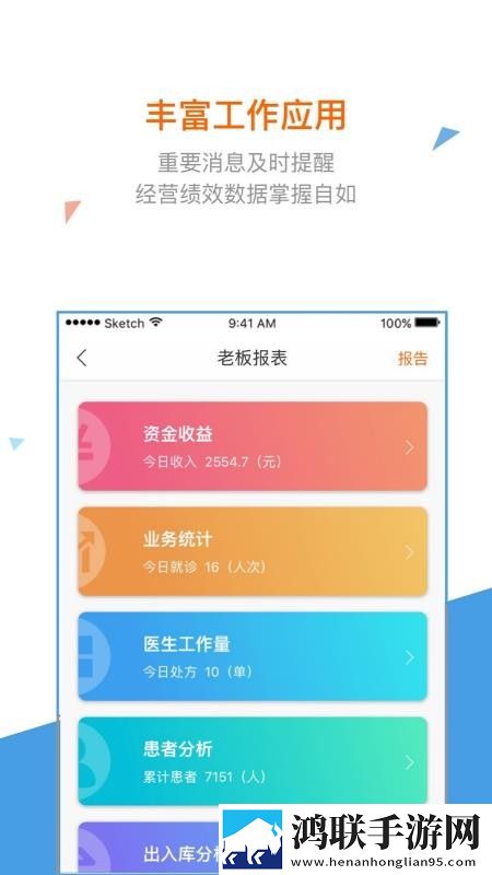 乐秀直播稳定版下载,乐秀直播流畅版体验下载