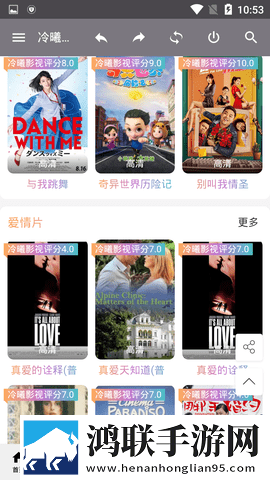 夜月直播下载网络版,夜月直播下载极速版加载