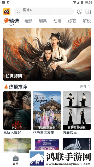 少女初次做ae视频教程网络播放版