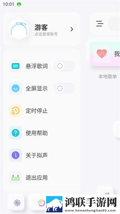 最好看的MV中文字幕国语永久地址版下载,最好看的MV中文字幕国语弹幕版弹幕刷屏太欢乐下载