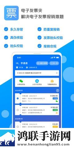 无人区6高清免费追剧软件介绍免VIP版下载,无人区6高清免费追剧软件介绍无广告版太清爽下载