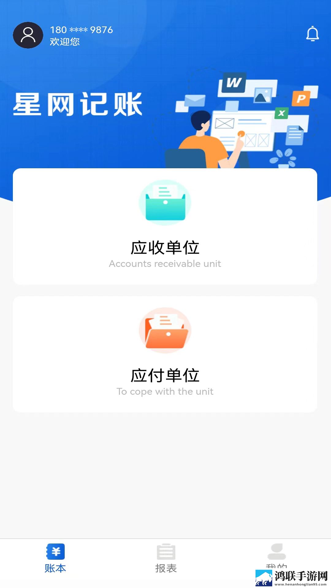 yeezy350v2亚洲配色全屏版下载,yeezy350