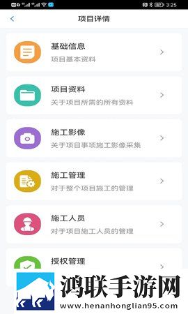 成品免费ppt网站ios版下载,成品免费ppt网站深度定制版下载