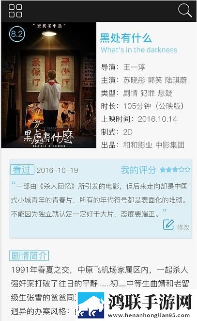 把女人弄湿后男人的心理变化智能版
