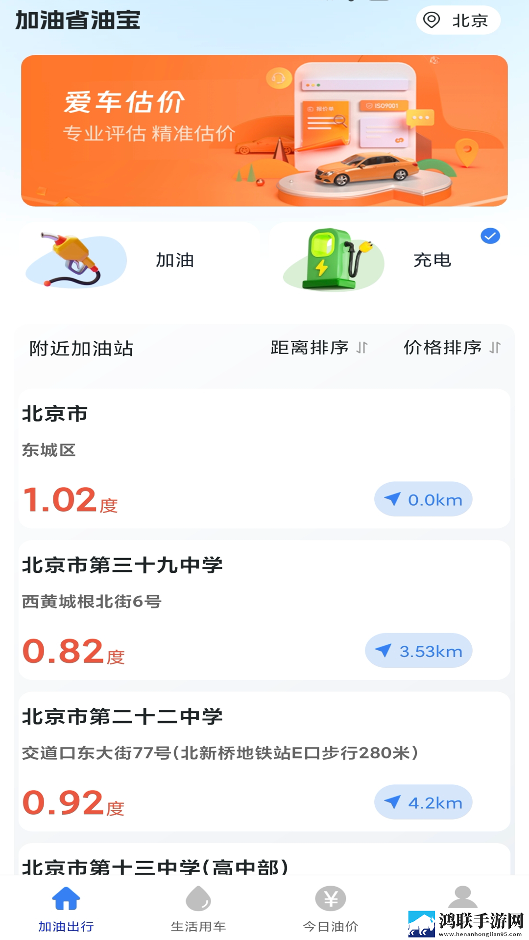 麻花传沈娜娜MV免费观看电视版下载,麻花传沈娜娜MV免费观看用户自定义主题版下载