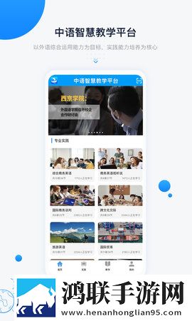 免费看不收费直播网站云播版下载,免费看不收费直播网站配音版AI 配音太魔性下载