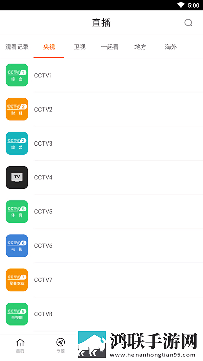 一级二级调色大片的经典实例循环版,一级二级调色大片的经典实例本地播放版