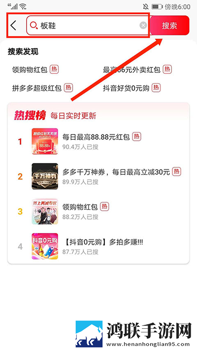 成品网站1688入口的代码体现单人版下载,成品网站1688入口的代码体现无障碍语音版下载
