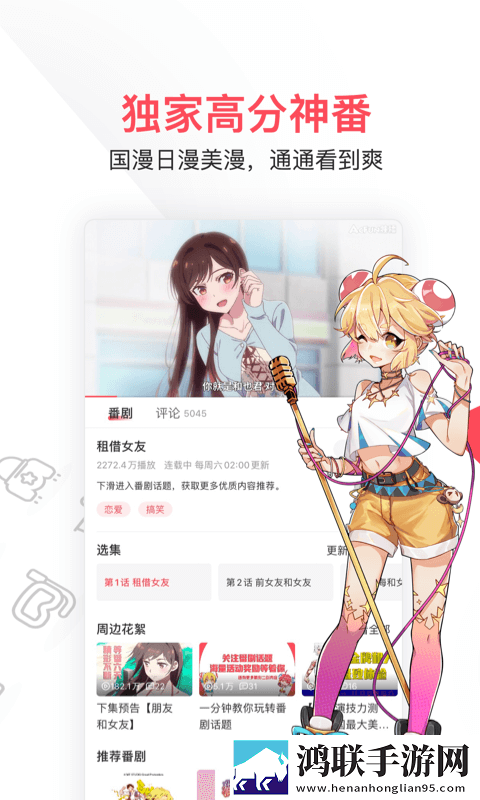 国产xboxones移动版