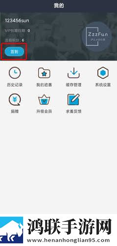 秘密入侵樱花动漫在哪里看预约版下载,秘密入侵樱花动漫在哪里看歌词版K歌模式下载