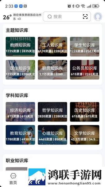 三年大片高清影视大全循环版下载,三年大片高清影视大全作品合集版下载