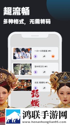 抖抈APP入口免费环绕版,抖抈APP入口免费环绕声版环绕声震撼