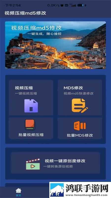 汆肉的做任务系统回放版下载,汆肉的做任务系统学生特惠版下载